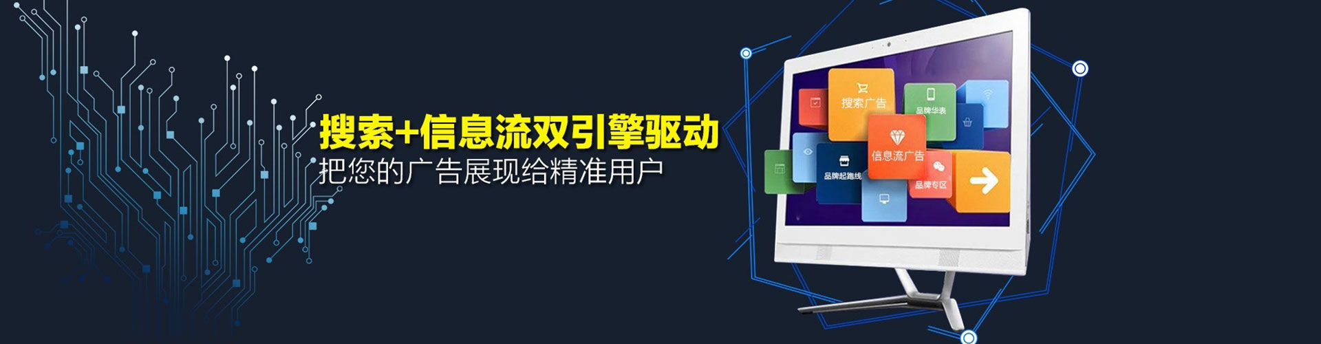 集美百度竞价开户
