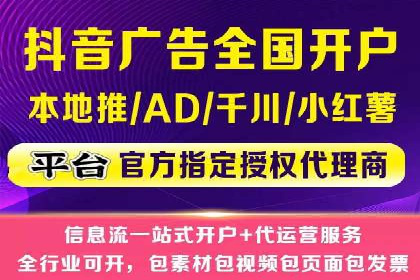 案例解读：SEM托管服务优势